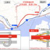 広島県  一般国道2号 木原道路が開通