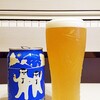 シトラス！サッパリ！苦み少なめ！小麦ビールのサムタイムズブルース(オススメエチゴビール)