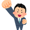 まだまだ全然イケる