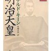 たかじんのそこまで言って委員会 2010年5月23日放送