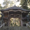 大雄山 最乗寺②