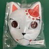 【入荷しました】鬼滅の刃のお面