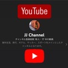 【報告】Youtube 始めました。