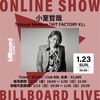 TETSUYA KOMURO HIT FACTORY  #1 @ Billbord Live Tokyo