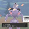 開幕   ポケモン×セブンコラボ  やり方を解説！