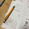 小学生になれそうだ