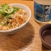 ポテチたべたい