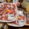 4/9ロト1,400円当選😝お参りご利益はお肉🤭👍
