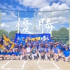 野田市秋季大会・優勝🏆️(2024.9.15)