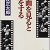 9月の読んだ本　まとめ