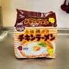 【値上げラッシュと戦う主婦2024】袋麺の安いスーパーを探し続けた結果、わかった底値と意外な店舗