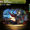 パズドラ 火の古老エルドラの入手方法や究極進化素材 スキル上げや使い道情報 パズドラ攻略 裏ワザ 年10月新モンスター最新情報 パズドラ 火の古老エルドラの入手方法や究極進化素材 スキル上げや使い道情報 パズドラ攻略 裏ワザ 年10月新モンスター最新情報