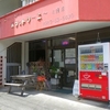 ［25/05/24］みずのと み 山止め解除 ０９ｈ３０近く起きる