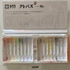 クレパス入れを掃除してみた