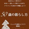 先生の働き方改革で、子どもの非認知能力を育てる！！