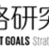 「持続可能な開発目標（SDGs）」の戦略的活用を、各テーマの専門家13名と共創する、企業向け『SDGs戦略研究会』（全16回）を開催。アミタホールディングス