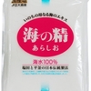 海の精 あらしお(赤ラベル) 500g 添加物なし まろやかな味わい 