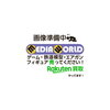 デッキビルドパック クロスオーバー・ブレイカーズ予約開始！