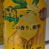 The 檸檬 CRAFT 7% 400ml