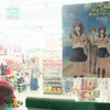 萌えキャラコスプレ「クリーンアップひょうごキャンペーン」6月9日阪急塚口駅前に登場