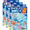 だんだんと暑くなって