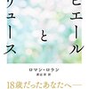 唇おしあてて血まみれの裂けた世界から言葉が落ちる