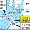 馬毛島の周りを調査始めた　中国海軍、　懸念ではなく　領海侵入で拿捕すべき、　間違って入ったわけではないから、泥棒は何言っても泥棒