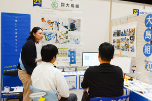 【PR】開催迫る　上越地域の企業36社が集結する「Debut！合同企業説明会」　7月5日にオーレンプラザで開催