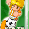 【サクセス・2024-2025】軽井沢　大輝（遊撃手）①デフォルト版【パワナンバー・画像ファイル】