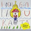 ばかのうた/星野源（2010）今日のDMM月額レンタル日記。#118