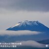 富士山に初冠雪