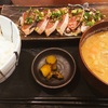 新宿の小滝橋通りの海人食堂のカツオのたたき定食と豚汁が安くておいしい✨️