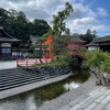 京都へ