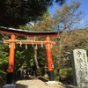 「宇治上神社」〜奈良・京都めぐり〜