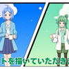 新たにイラストを描いていただきました！