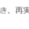 JDBCのResultSetのclose()メソッドの呼び出しは必要か？