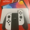 買ってしまった・・・Nintendo Switch 有機ELモデル！