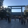 靖国神社で参拝して来ました