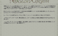 ホリデーギフトは「12月4日」から配布ですって！