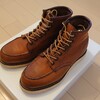 RedWing875 犬刻印