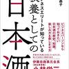 3／27　Kindle今日の日替セール