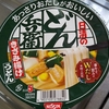 詰所　待機中92