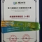 这份荣耀，不止属于我自己