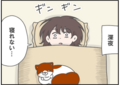眠れない深夜の出来事