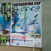 TANEGASHIMA CUPヨットレースのポスター