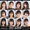 つばきファクトリーメジャーデビュー7周年記念ライブ『ReALIZE』