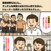  「ゴリゴリマッチョだけじゃない！」ジムは地域のコミュニティでもあるんです