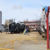 D51形541号機　日向市本町児童遊園