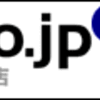 本日の☆電子書籍＋自費出版でご飯は食べられるか・・・軽く検証