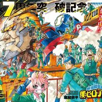 僕のヒーローアカデミア 322話 大 爆 殺 神ダイナマイト の感想 考察まとめ ヒロアカ 漫画考察ブログ シンドーログ 僕のヒーローアカデミア 322話 大 爆 殺 神ダイナマイト の感想 考察まとめ ヒロアカ 漫画考察ブログ シンドーログ